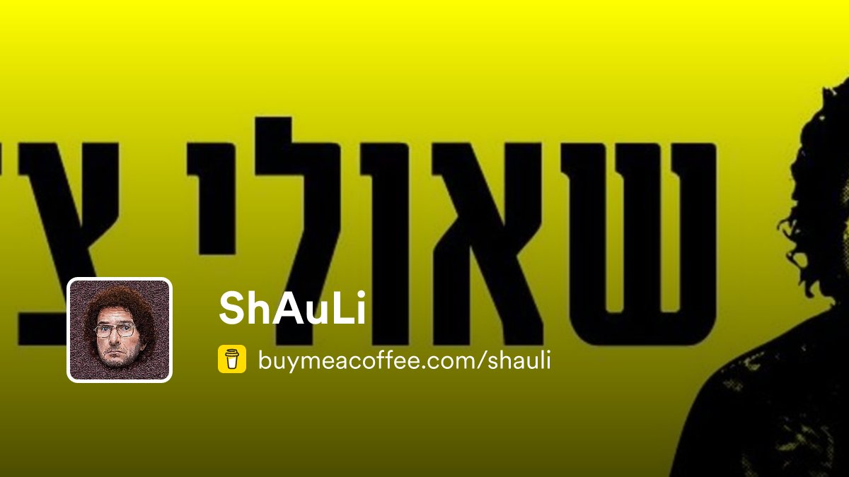 Shaulirena's tweet card. 💪🏻 כל תרומה היא הבעת אמון בעתיד טוב יותר. תהיו חלק מהשינוי