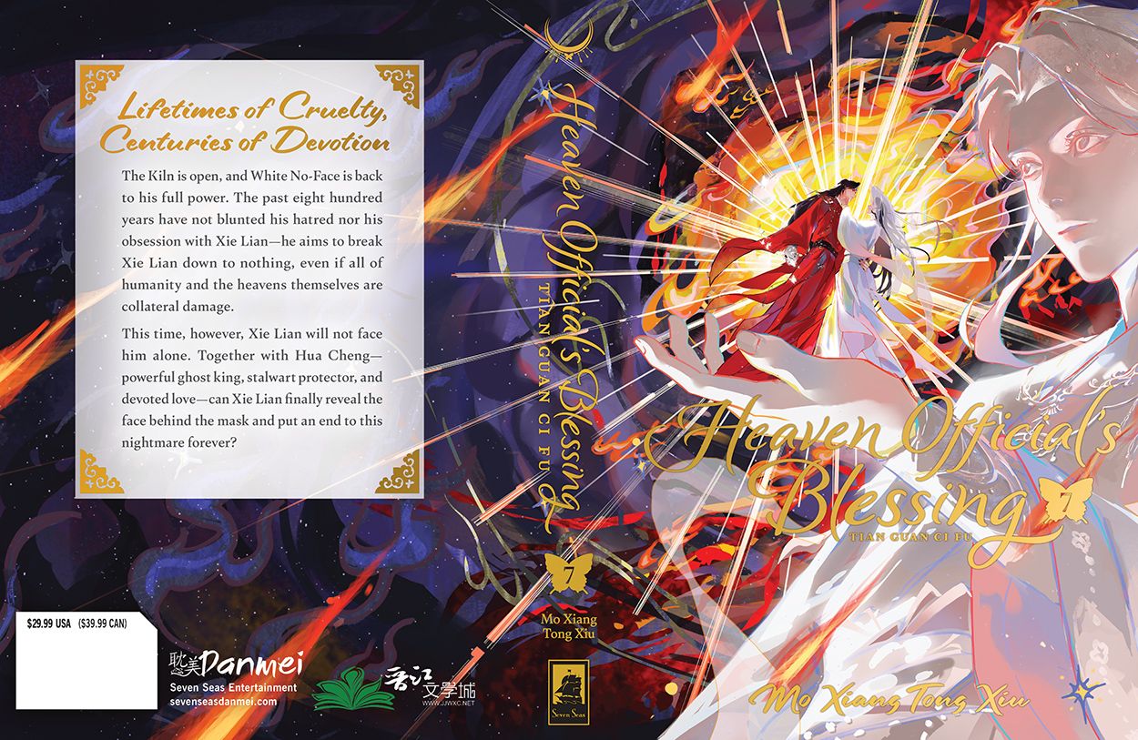danmeinews's tweet card. Seven Seas Entertainment shared the cover for Heaven Official’s Blessing: Tian Guan Ci Fu (Hardcover) Vol. 7, a danmei series by MXTX.