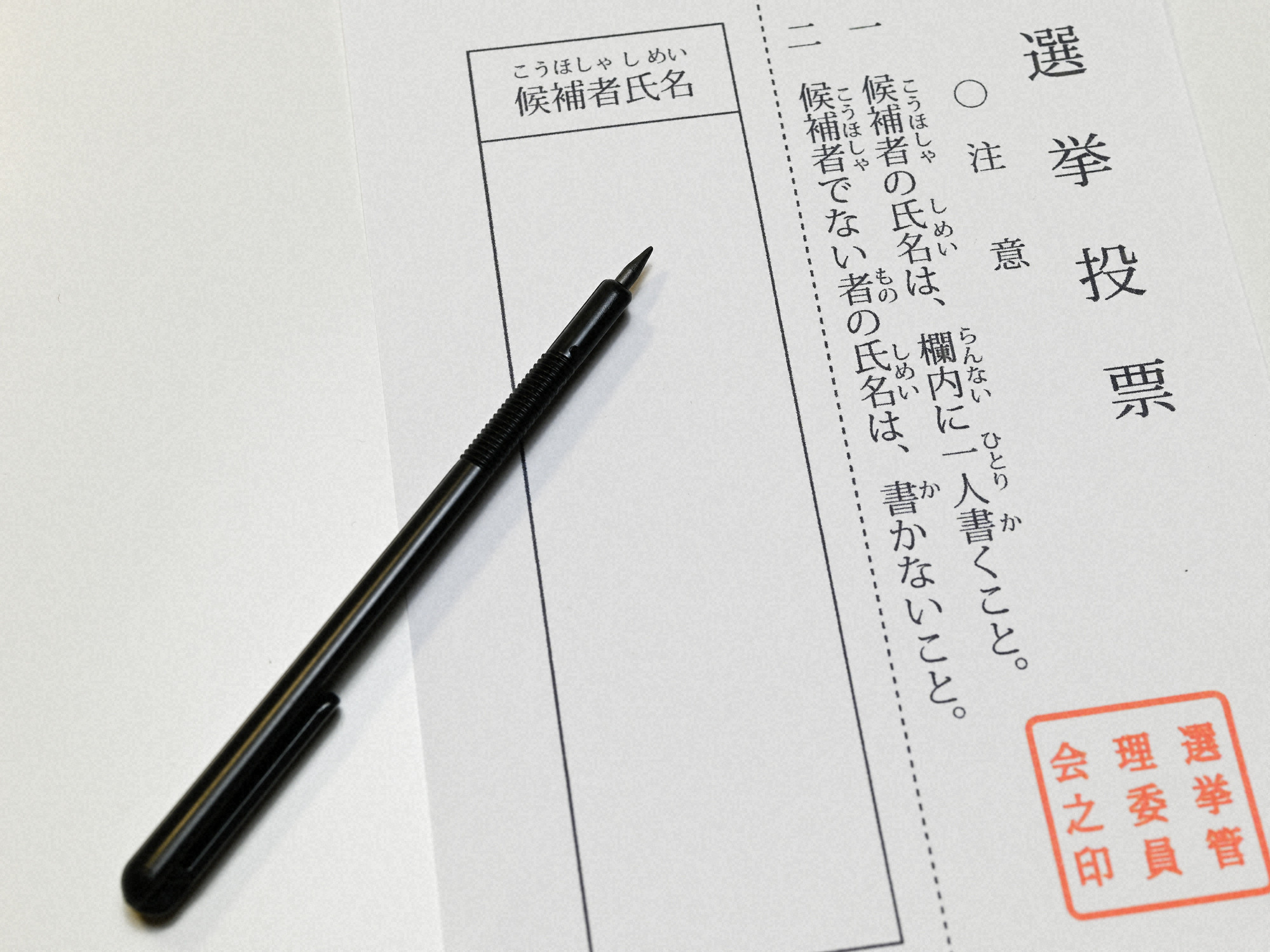 junyaog's tweet card. 　今回の参院選では偽・誤情報を対象にした「ファクトチェック」が注目されている。新聞社やテレビ局などが配信した71本のファクトチェック記事のうち、約4割の27本が外国人関連の情報を取り上げた。ファクト
