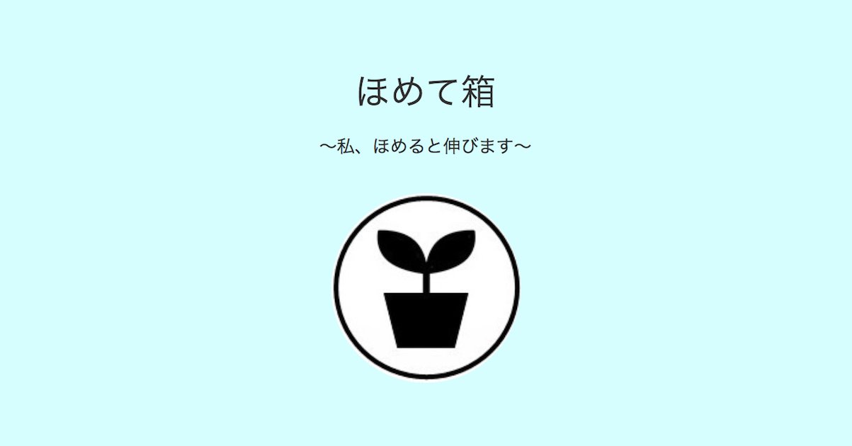 taisa_ohana's tweet card. 大佐です…！モチベが上がるので褒めてくれると嬉しいな…！