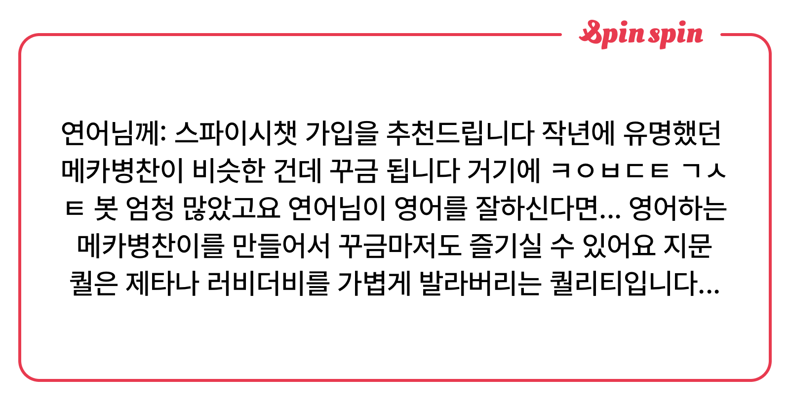 sushijoaaa's tweet card. 연어의 리퀘박스