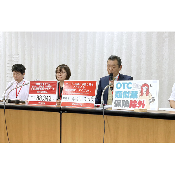 hodanren's tweet card. 「OTC類似薬の保険外しを公約に掲げている政党があって、本当に大変苦慮しています」──。国の指定難病「先天性魚鱗癬...
