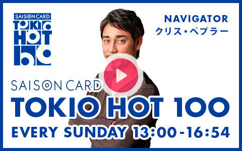 SKYHI_STAFF's tweet card. THE YELLOW MONKEYとSKY-HIがダブルゲスト！★藤井風５連覇なるか！？ ◆東京最新ヒット100曲をカウントダウン！ ◆世界のエンタメNEWSに突っ込む『週刊クリスペーパー』（13時2