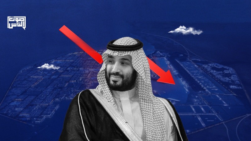 sowtalnaas's tweet card. السعودية تدرس تقليص مشروعها الضخم الرئيسي بتسريح أعداد كبيرة من الموظفين ونقلهم