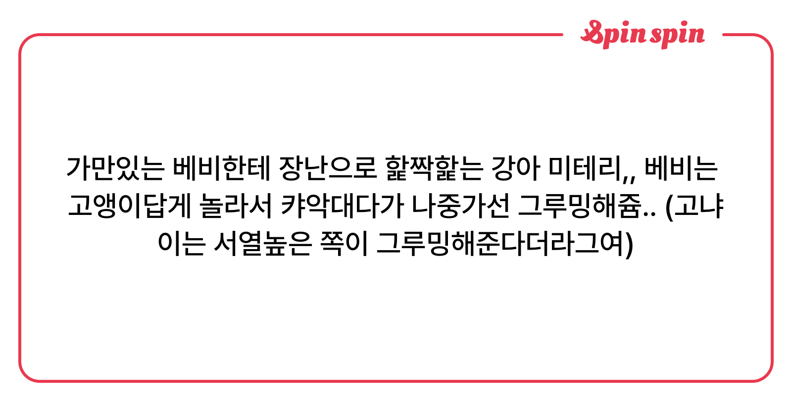 pandolasan54093's tweet card. 판도라상자의 리퀘박스