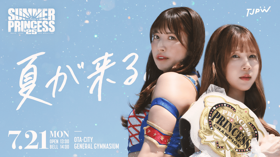 araiyuki57's tweet card. 2025年7月21日に開催される東京女子プロレスのビッグマッチ「SUMMER SUN PRINCESS '25」大田区総合体育館大会をABEMAで生中継！ SKE48を卒業した荒井優希がタイトル挑戦。王者・瑞希に挑む！ 東京女子が誇るオールスターの輝くリングを見よ！アンドレザ・ジャイアントパンダも