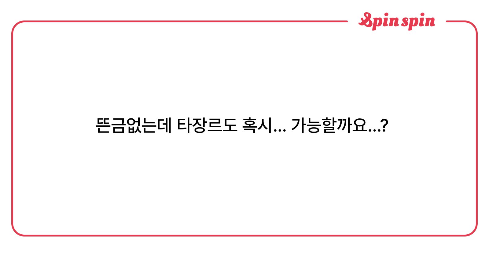 mixxmixmix's tweet card. ㅌ의 리퀘박스
