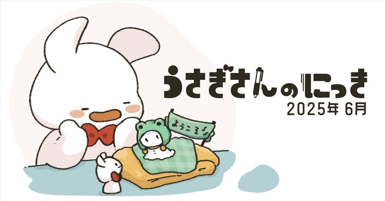 usagisan_nikki's tweet card. 月の始まりはいつもわくわく！6月さんはどう思ったんだろうなぁ💭でも全然違って見えて楽しかったなぁとってもいいことありそうでしょ💫このあめ玉たちで誰かがにっこりになってたらいいな🍬