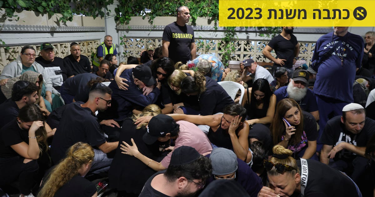 amirtibon's tweet card. הארץ