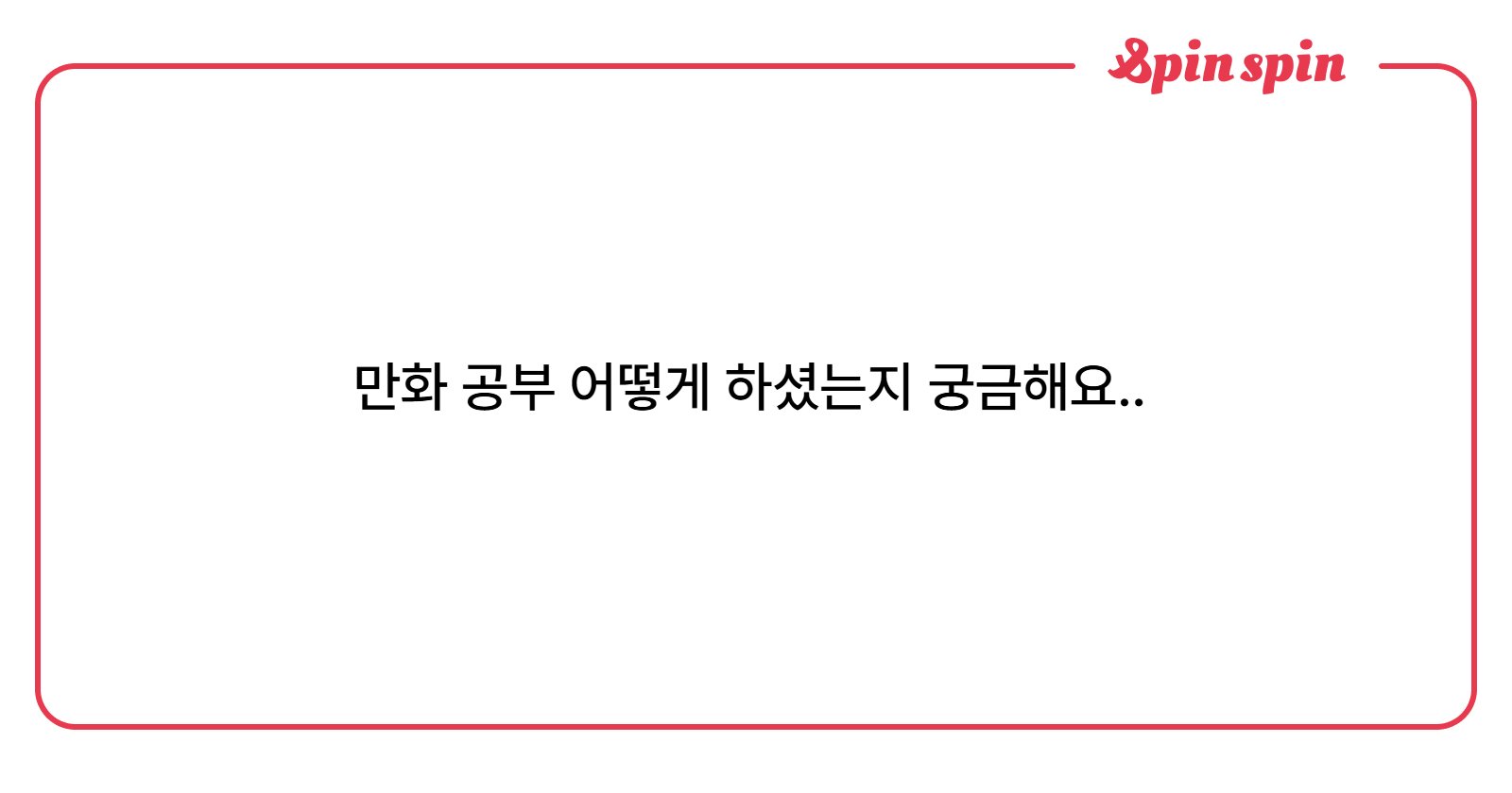 Dailybu11shit's tweet card. 헛소리의 리퀘박스