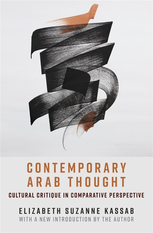 khalidlym's tweet card. The first edition of this book appeared in 2010, on the eve of the momentous events that have since shaken the Arab region, from the massive popular revolts across countries to the Gaza war and the...