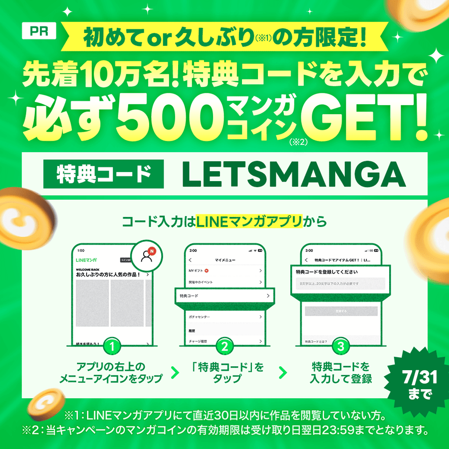 matsugi55's tweet card. 連載作品を1作品読んでガチャを回そう！
