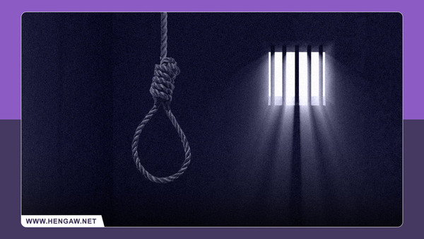 Hengaw_English's tweet card. Five prisoners executed in separate cases across Iran