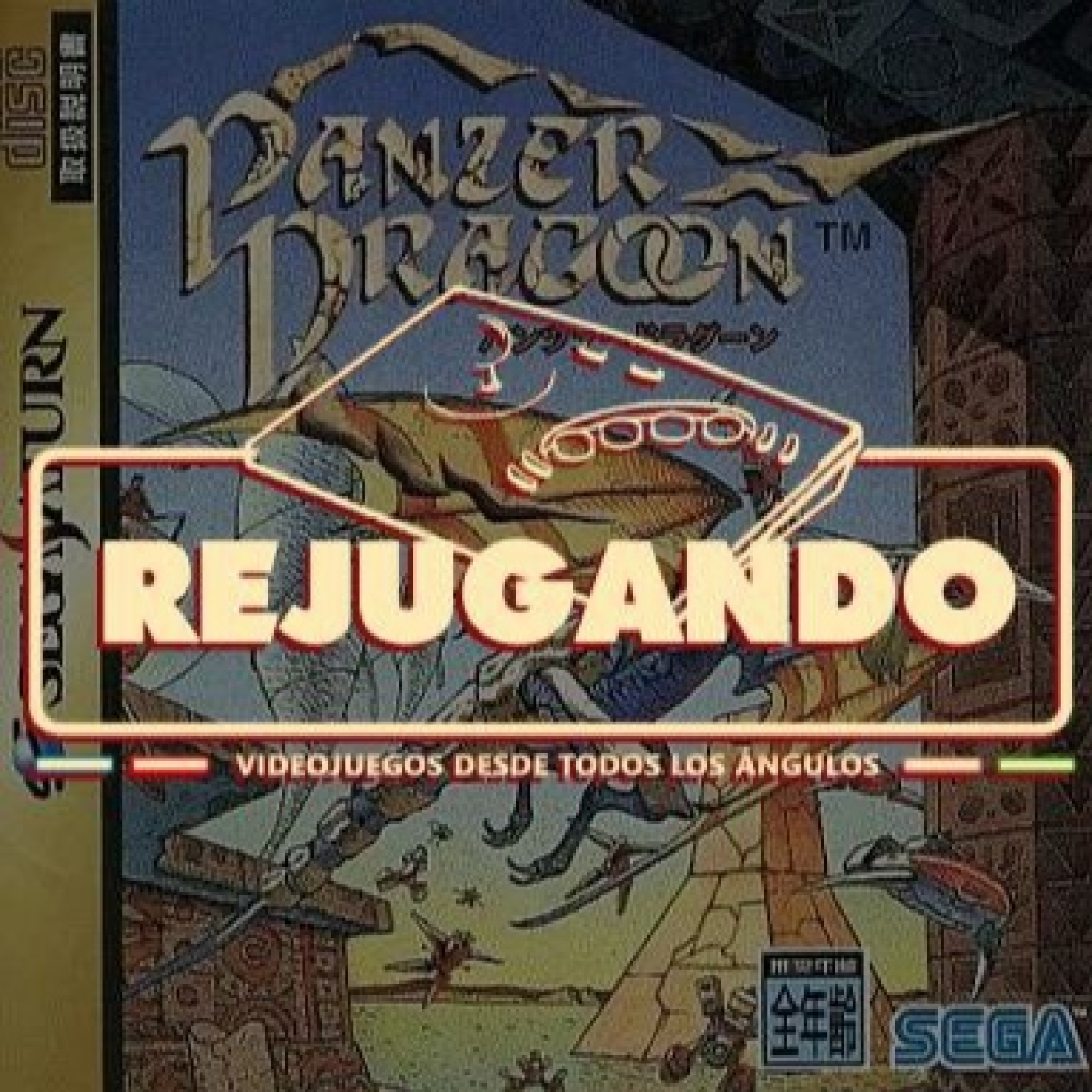 ReJugando's tweet card. 🎮 Rejugando: Panzer Dragoon – El vuelo que cambió la historia de SEGA Saturn Con Mike Bueno, Adrian Plaza, Ramón Mendez y Raffa Valencia En este episodio de Rejugando, nos subimos a lomos del...