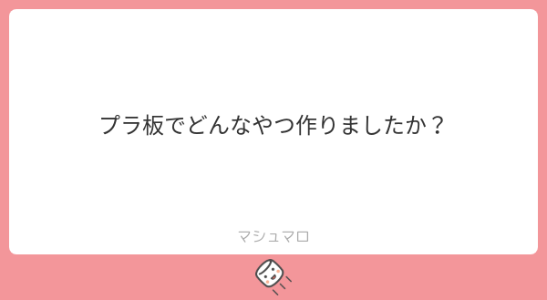 Urooooooo_88's tweet card. 212xccfgu5208sdさんの回答「サブ垢に載せた通りです」