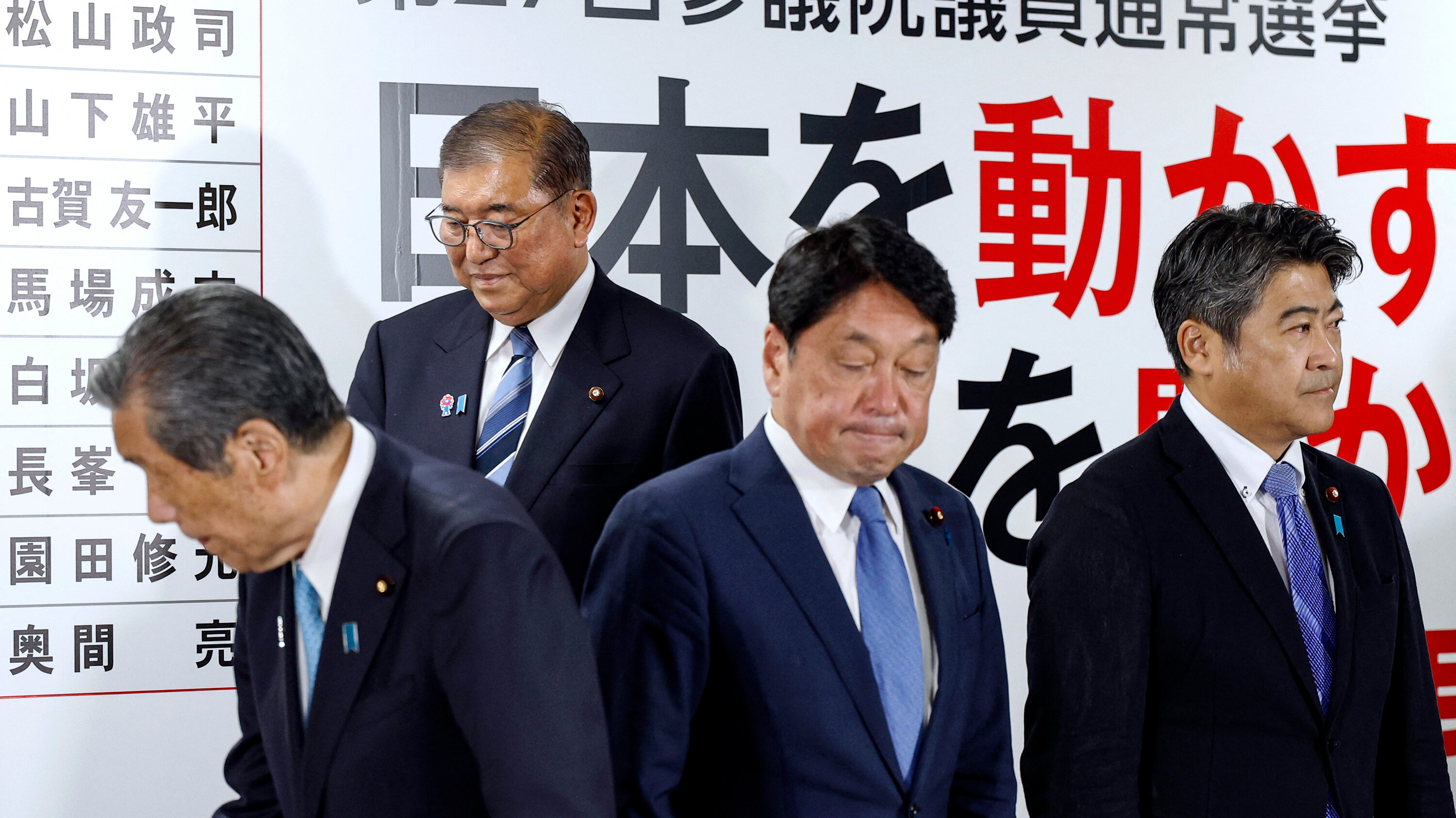 peterbakernyt's tweet card. Exit polls suggest a major loss for the Liberal Democratic Party in parliamentary elections, but Prime Minister Shigeru Ishiba is vowing to stay on.