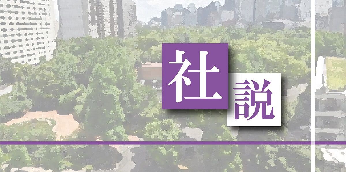 choukanne's tweet card. 20日投開票の参院選で自民、公明の与党が大幅に議席を減らし、敗北した。長期の経済停滞、重い社会保障負担に苦しむ現役世代が政治への不満と...