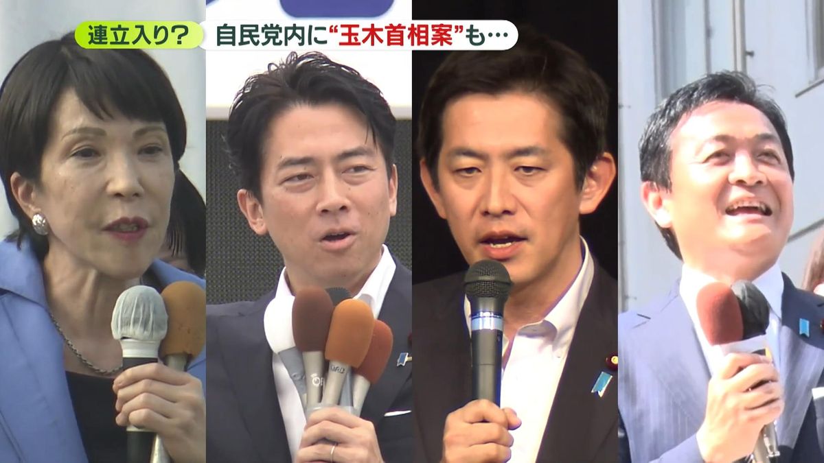 ntvnewszero's tweet card. 自民党が大敗となる見通しの中、石破首相が自身の進退をどう判断するかが焦点となっています。次の自民党総裁、あるいは、野党も含めて首相候補として名前が挙がる人たちを取材しました。