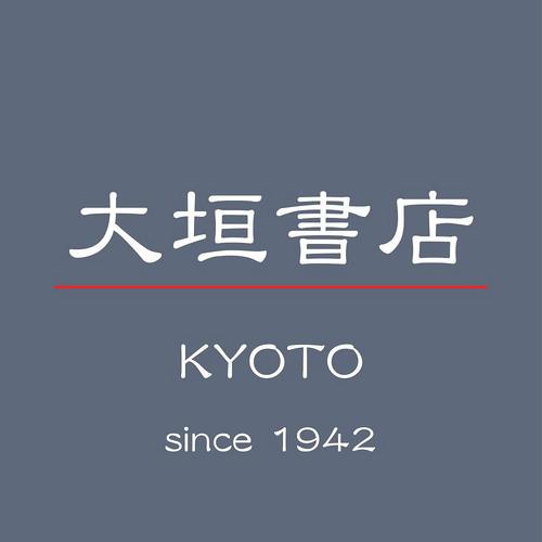 namcle's tweet card. 京都を題材に新刊を刊行されたお二人に京都についてのあれやこれやをお話しいただきます。 対象書籍購入で著者の先生