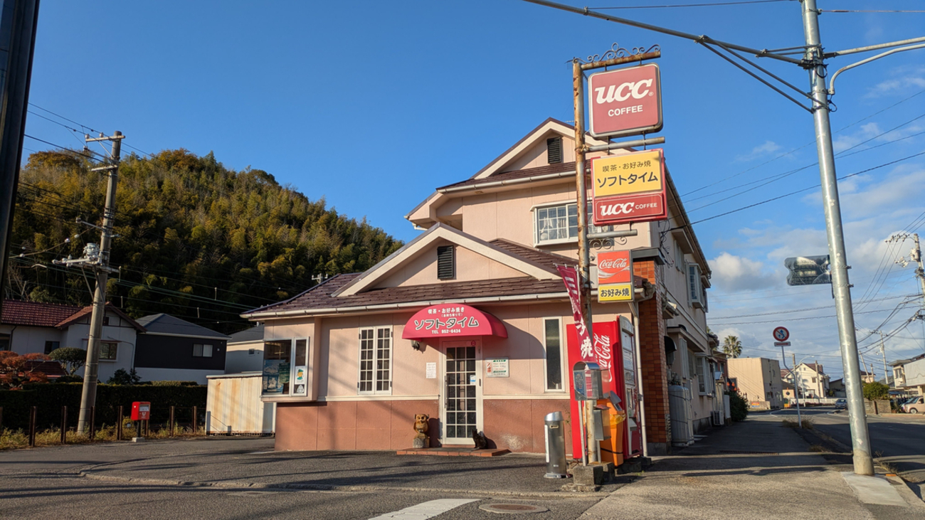 srgy_htn's tweet card. アニメ映画「がんばっていきまっしょい」 の舞台である 愛媛県 松山市 に行ってきました。 原作は小説で、過去には実写映画やテレビドラマにもなった……というのは なんとなく知ってたけど、そのどれにも触れたことはない。正直ほとんど期待はしておらず、まさかこんなに大好きな作品になるなんて思ってもいなかった。「2024年のアニ…