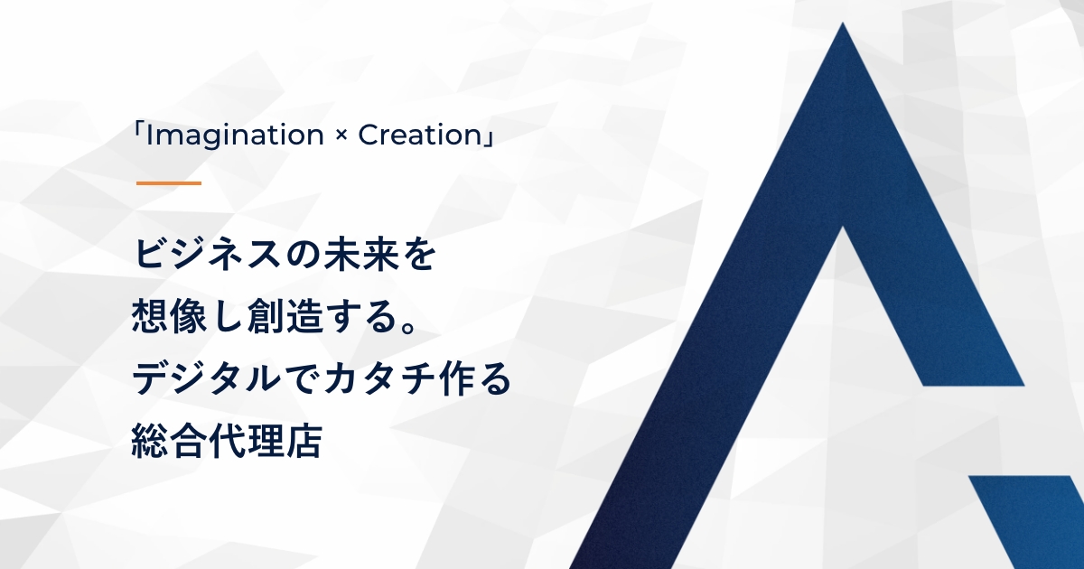 AIRG_PRIME's tweet card. アクシスはWEB制作、広告運用を主軸とする広告代理店です。お客様のご要望、ご予算に応じて最適な提案を行います。