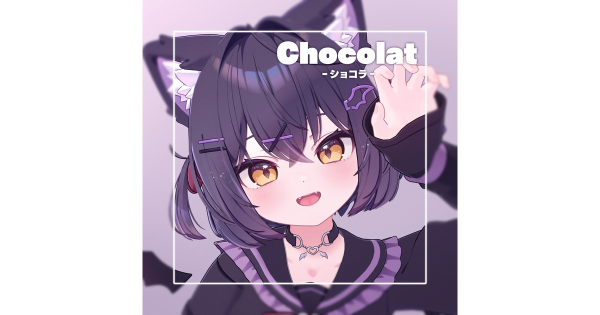 xr_hai's tweet card. ………………………………………………………………………………………… 🐾試着用アバター　- Chocolat_sample - https://vrchat.com/home/avatar/avtr_2f2b067b-dde7-47f1-a937-dddd44b6e013 ………………………………………………………………………………………… 本モデルはUnityのHumanoid形式に対応した...
