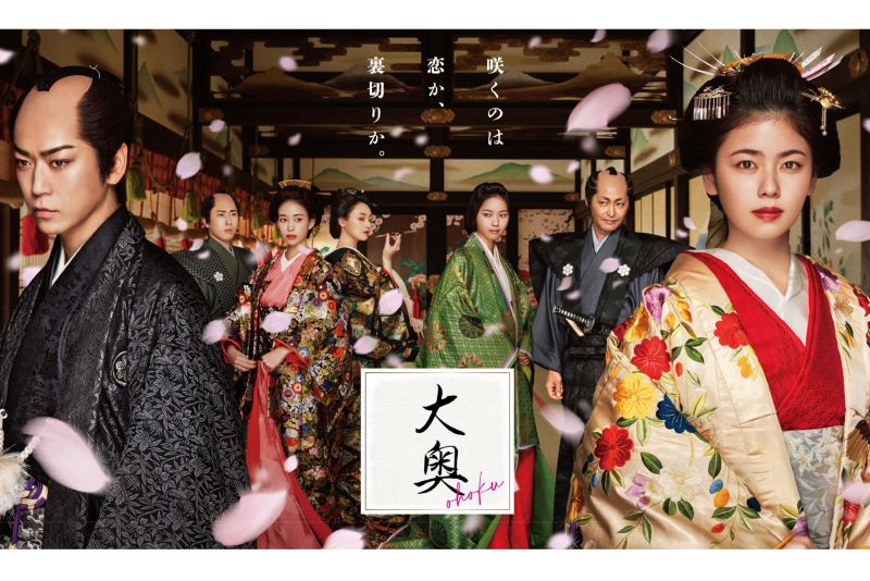 shujoprime's tweet card. 今期の大河ドラマ『べらぼう～蔦重栄華乃夢噺～』にも登場する、女の園・大奥。吉原とともに、江戸に咲いた大輪の花ともいえます。そんな、当時も今も注目の的だった「秘密の園」の深層について、小説家の増田晶文さんがナビゲート!　江戸城の「奥」にあったのは、地獄か、極楽か─。