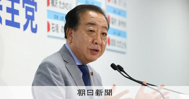 Fjwr2175's tweet card. 　自民党が大敗した今回の参議院選挙。とはいえ野党第1党の立憲民主が政権批判票の受け皿になりきったとも言い難い。その背景と今後の展開について、政治学が専門の中北浩爾・中央大教授に聞いた。　　　　　◇