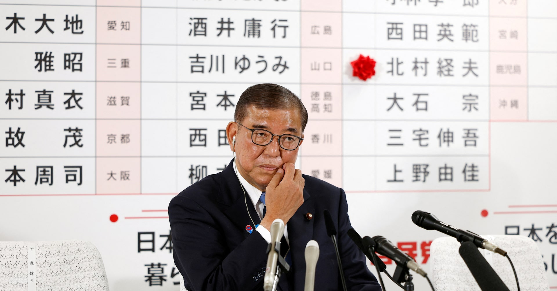 davidbrunnstrom's tweet card. The outcome further weakens Prime Minister Shigeru Ishiba's grip on power.
