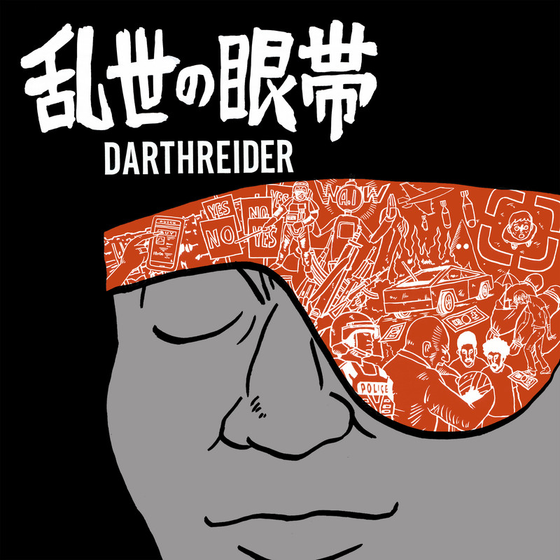 DARTHREIDER's tweet card. アルバム • 2025年 • 10曲 • 28分