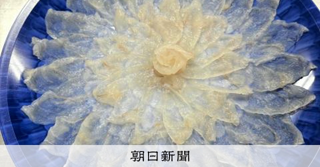 asahi_osakaban's tweet card. 　どこよりも鮮度の良い魚を届けたい！　「圧倒的鮮度」を売りに、大阪で魚の養殖に取り組む会社があります。それも、海ではなく、陸上のいけすで。魚を管理しやすく、大消費地の近くで養殖することで、運送費を抑え…