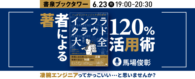 Se_infotech's tweet card. # 凄腕エンジニアってかっこいい……と思いませんか？ わたしは思います。 直感的にはそう思うものの、凄腕エンジニアと普通のエンジニアの違いは何でしょうね？ わたしが知る友人知人の凄腕エンジニアは発想から完成までが速いのはもちろん、出来が良いのです。 じゃあ出来が良いというのは具体的にどういうことなんでしょうかね？ ……というのを真面目に分解して、凄腕たちに近づくべく、近づきたいあなたを支援す...