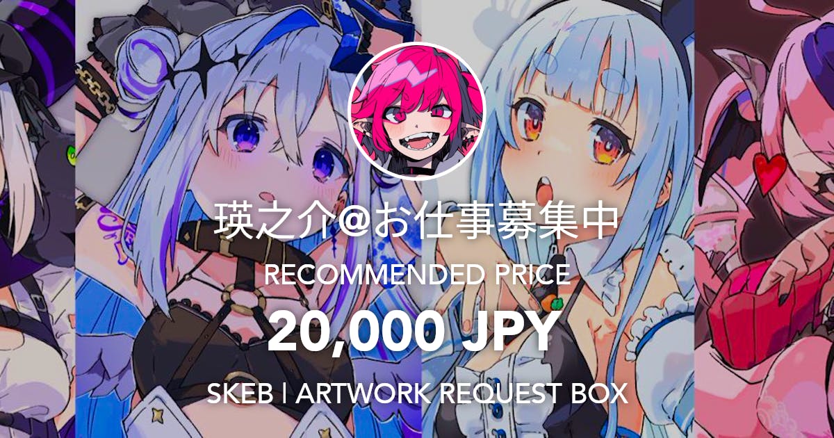 k_einosuke's tweet card. Request Box