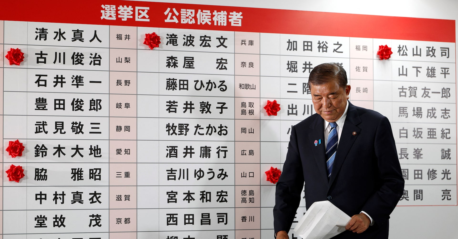 davidbrunnstrom's tweet card. Japanese premier Shigeru Ishiba vowed to stay on after his ruling coalition suffered a bruising defeat in upper house elections on Sunday as some of his own party discussed his future and the...