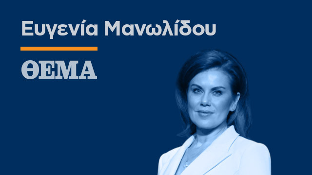 ManolidouE's tweet card. Η εγγραφή των Μινωικών Ανακτορικών Κέντρων στον Κατάλογο Παγκόσμιας Κληρονομιάς της UNESCO και η καθιέρωση της 9ης Φεβρουαρίου ως Παγκόσμιας Ημέρας Ελληνικής Γλώσσας συνιστούν γεγονότα διεθνούς...