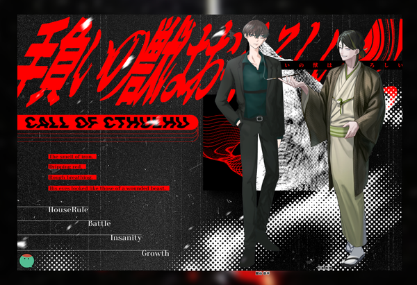 kyakka_shouko's tweet card. 手負いの獣はおそろしい