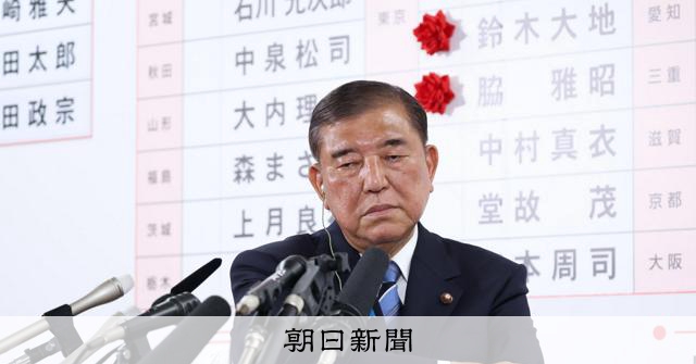 Fjwr2175's tweet card. 　第27回参議院選挙は20日に投開票され、自民党と公明党は計50議席に届かず、参院全体の過半数（125議席）を割り込むことが確実となった。衆院に続き、参院でも少数与党となったが、石破茂首相（自民党総裁…