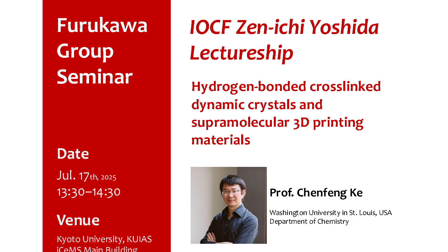 iCeMS_KU's tweet card. 物質－細胞統合システム拠点（iCeMS＝アイセムス）は、物質－細胞統合科学という新たな学際領域を創出し、科学者のキャリア形成における国際的ハブとなる事を目指します。