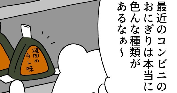 townworknet's tweet card. とても怖がりな性格の謎の生物・プルサワ。バイト中、いつも余計なことを空想して妙な行動に出てしまいます。彼（彼女？）が巻き起こす珍行動をお楽しみください。【タウンワーク】はアルバイト・バイト・社員・パート・派遣の仕事/求人探しを応援します
