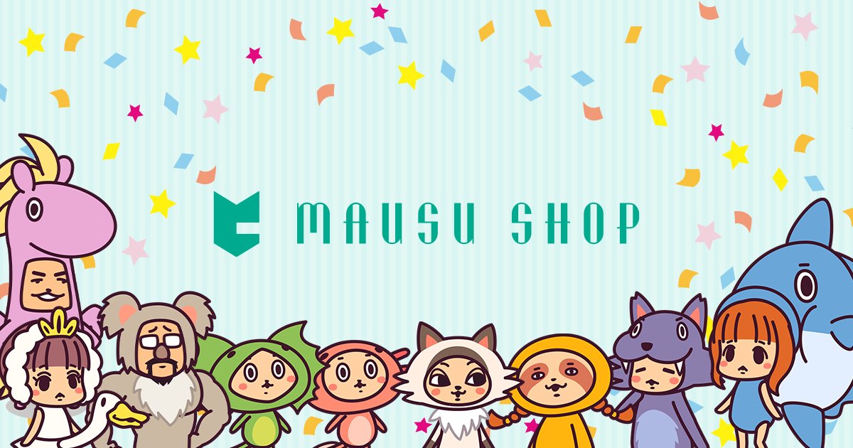MAUSUSHOP's tweet card. 日頃よりご愛顧賜りまして誠にありがとうございます。 最後の8月16日(土)、17日(日)の2日間で行うオリジナルポストカード（全16種類）お渡し会！！の追加情報です。 《営業時間》 12：00～17：00　イベント 17：00～19：0...
