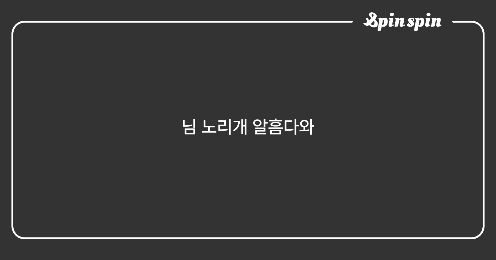 orangepuddingop's tweet card. 오푸의 리퀘박스