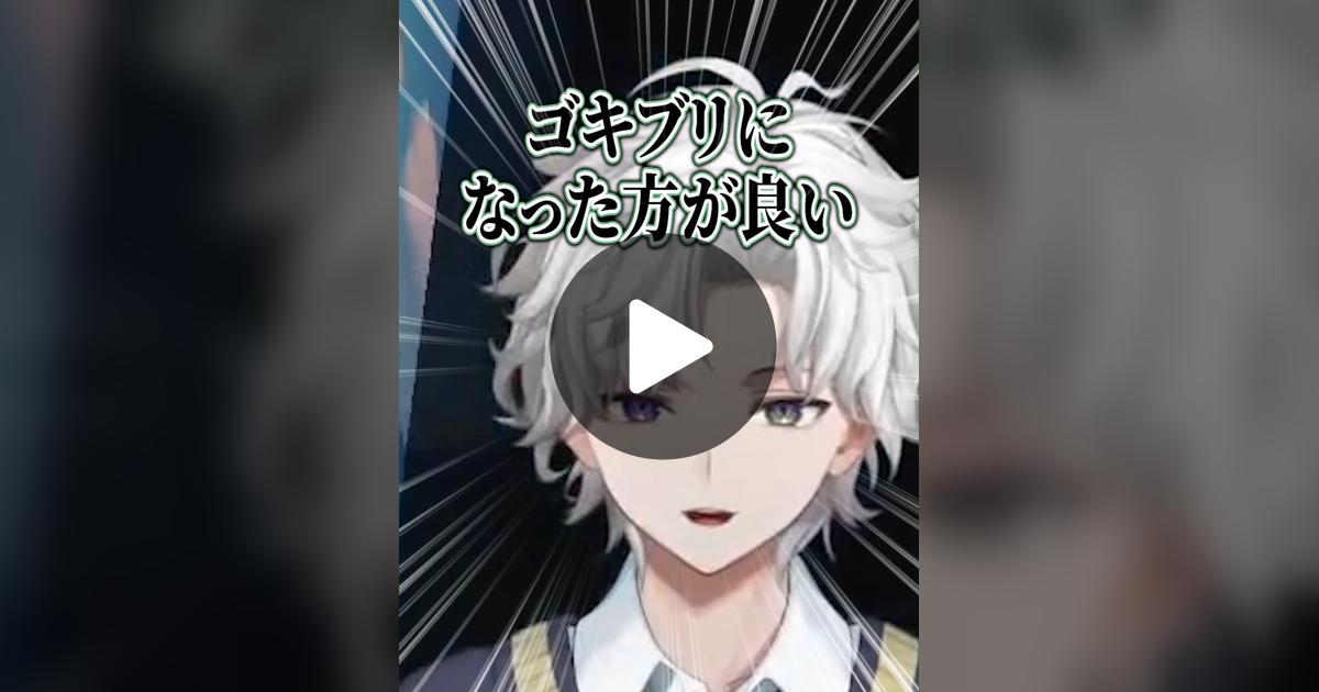 にじさんじ 叢雲カゲツ 132点 にじさんじ6周年】さんじ組 カゲツ叢雲ボンバー【叢雲カゲツ/に