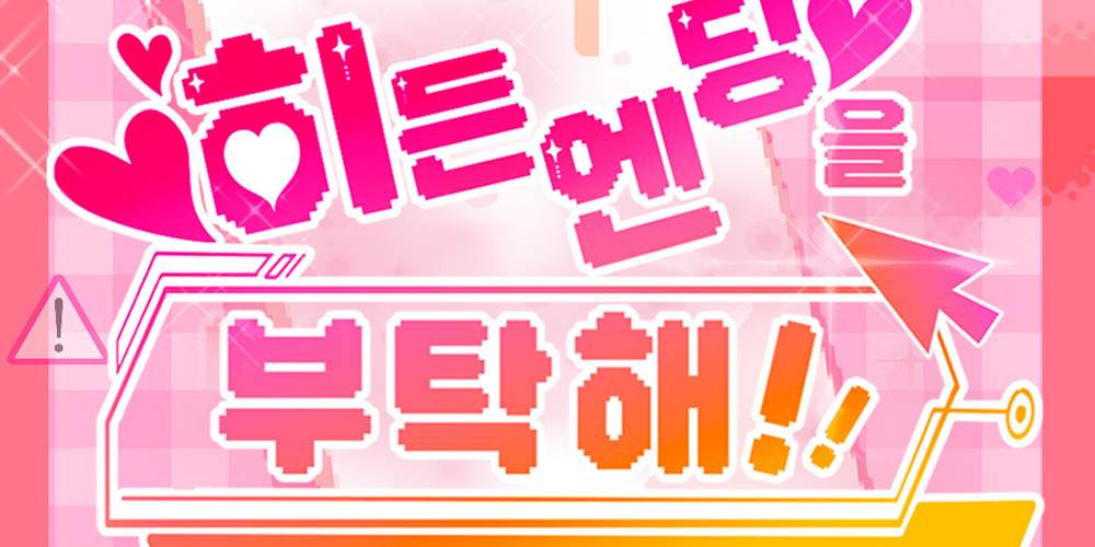 REDQ_lable's tweet card. 사실 잘 모르겠어요 제가 좋아하는 게 맞는지 에? 아니 코레님 이거 때문에 지금 몇 주를 고민하고 계신데 그게 사랑이 아니면 뭐겠어요! ‘그…런가?’ 듣고 보니 맞는 말 같기도 하고…. 나는 쿨쿨 잠들어 있는 [양주연]을 바라보았다. 앳된 얼굴이 그의 어린 나이를 말해주는 듯했다. 말랐는데도 아직 젖살이 묘하게 덜 빠진 얼굴과 매끈한 피부. 지금이야 내가...