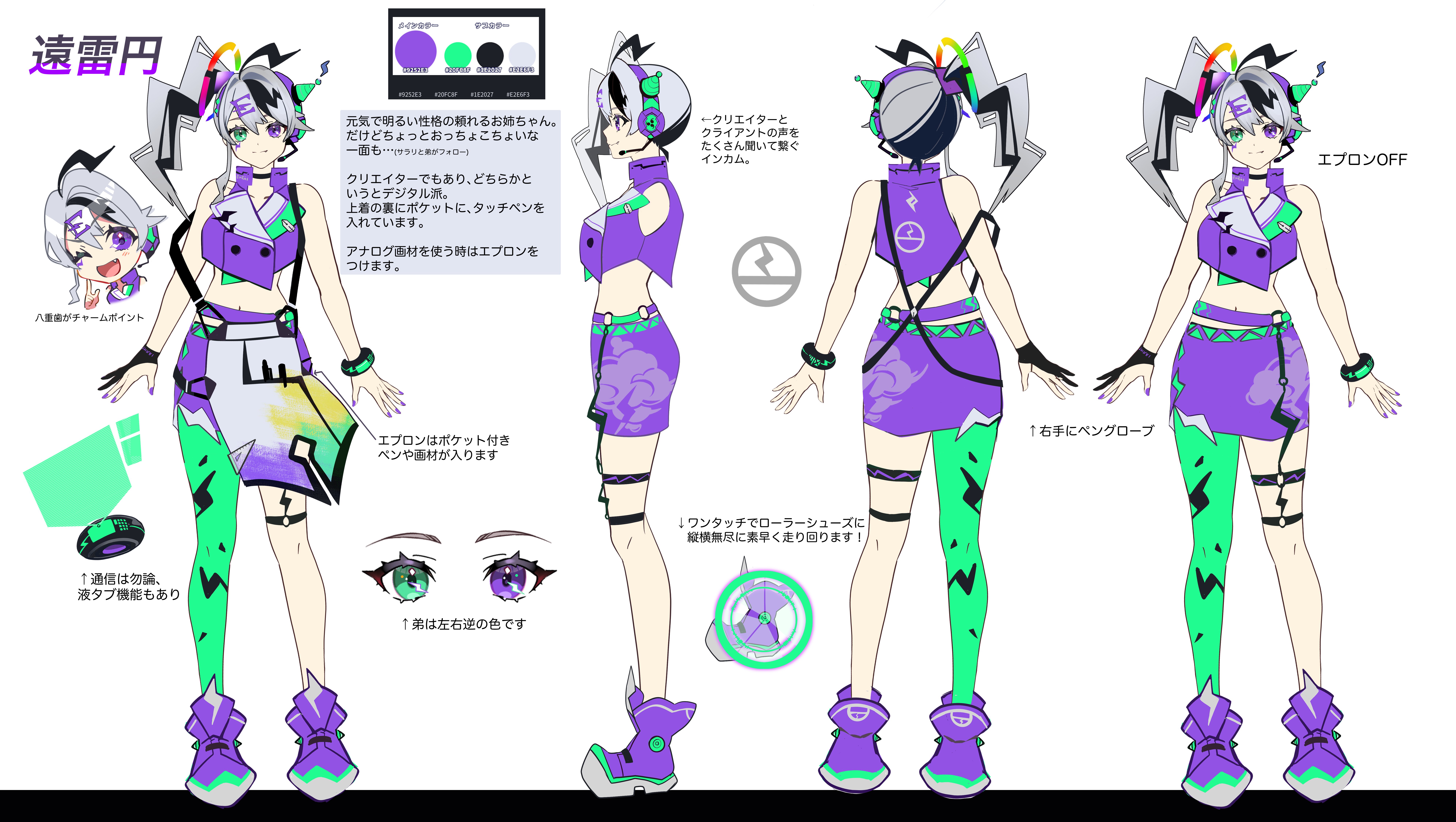 tm11056's tweet card. 「ENRAI」の世界観を拡張するようなキャラクターデザインということで、 ⬛︎世界を繋げる案内人・オペレーターである事 ⬛︎クリエイターに寄り添える関係(自分もクリエイター) ⬛︎世界を素早く繋ぐ機動力 この3つの要素を入れたいと考えました。 そして名前から、 ⬛︎雷・雷神 ⬛︎円の名前がすぐ覚えられるような要素 この2つを意識してデザインに取り入れました。 「ENRAI」と沢山のクリエイタ...