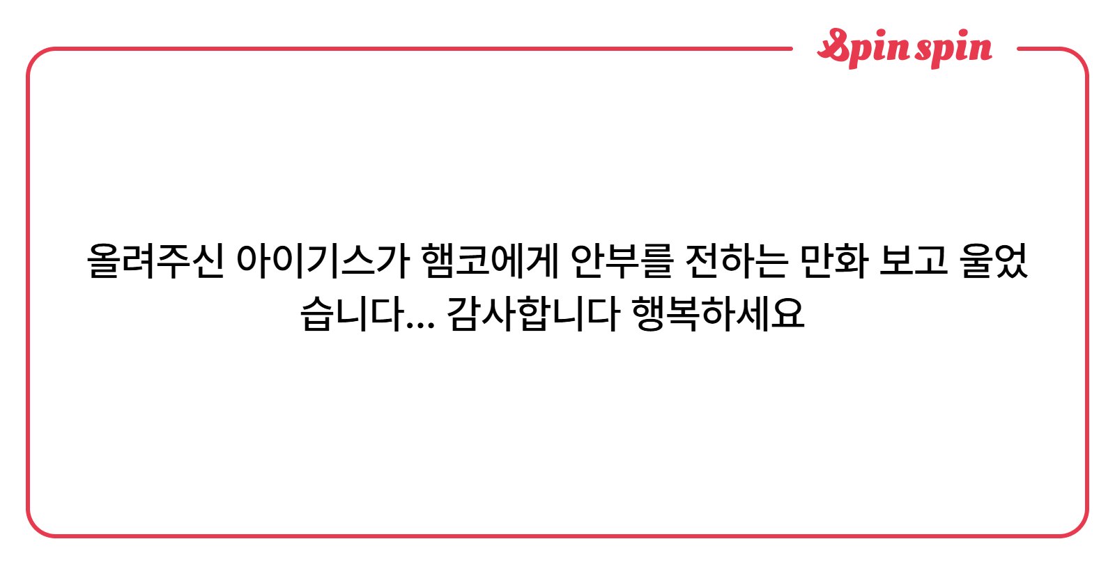 thx_mps's tweet card. 영업과 상자
