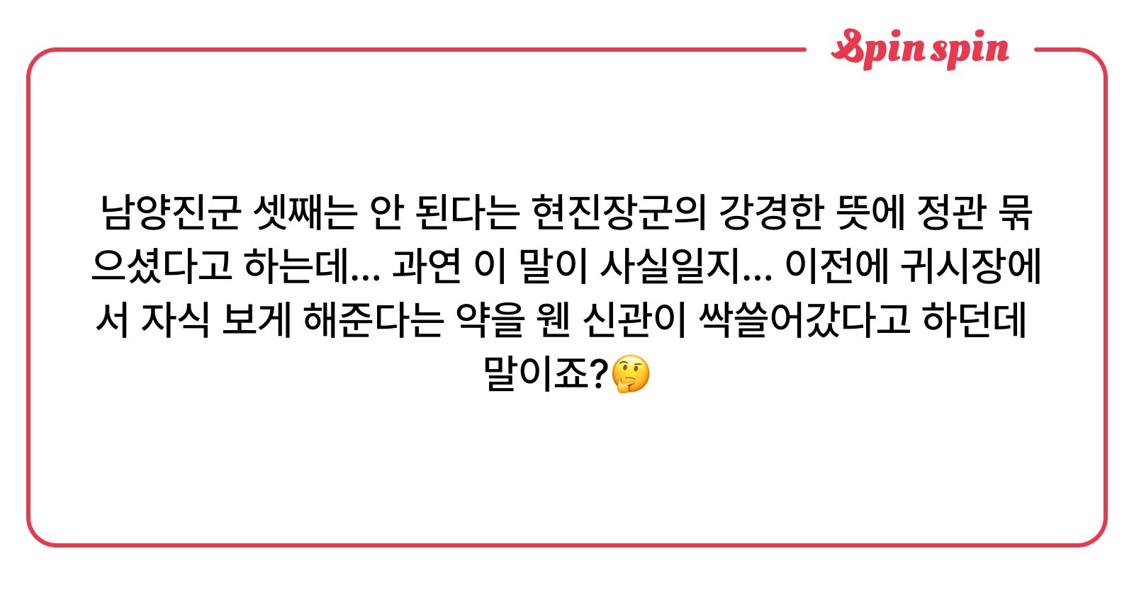 renconabductor's tweet card. 연납의 리퀘박스