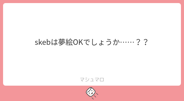 pote___000's tweet card. ぽてさんの回答「コテキャラさんのみならおーけーです！〇」