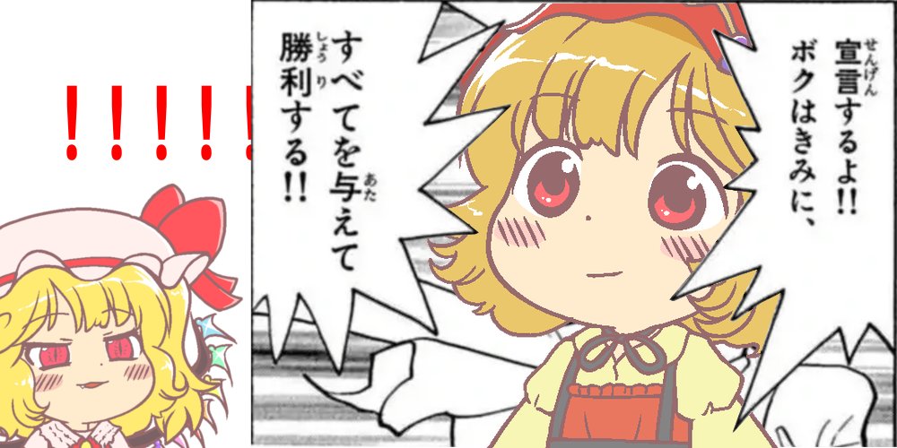 sogen_R0's tweet card. 約半年ぶりの富山、前回とは打って変わって雲一つない灼熱地獄。秋が来い。...