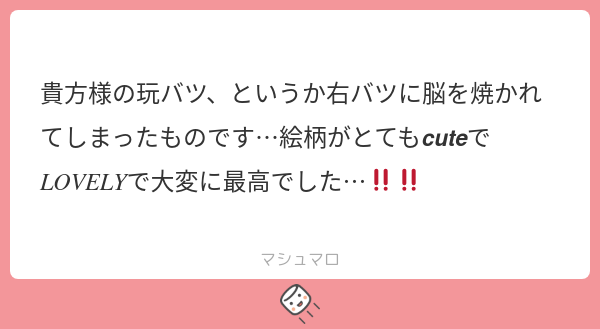 gzYPnk's tweet card. 598msさんの回答「わ゛ーー!! マロありがとうございます✨ 絵柄を気に入って貰えて嬉しいです…😚💗 女性らしいというか、言動丸っこいアニーちゃんと寡黙なガンジ君の組み合わせが大好きです…!!」