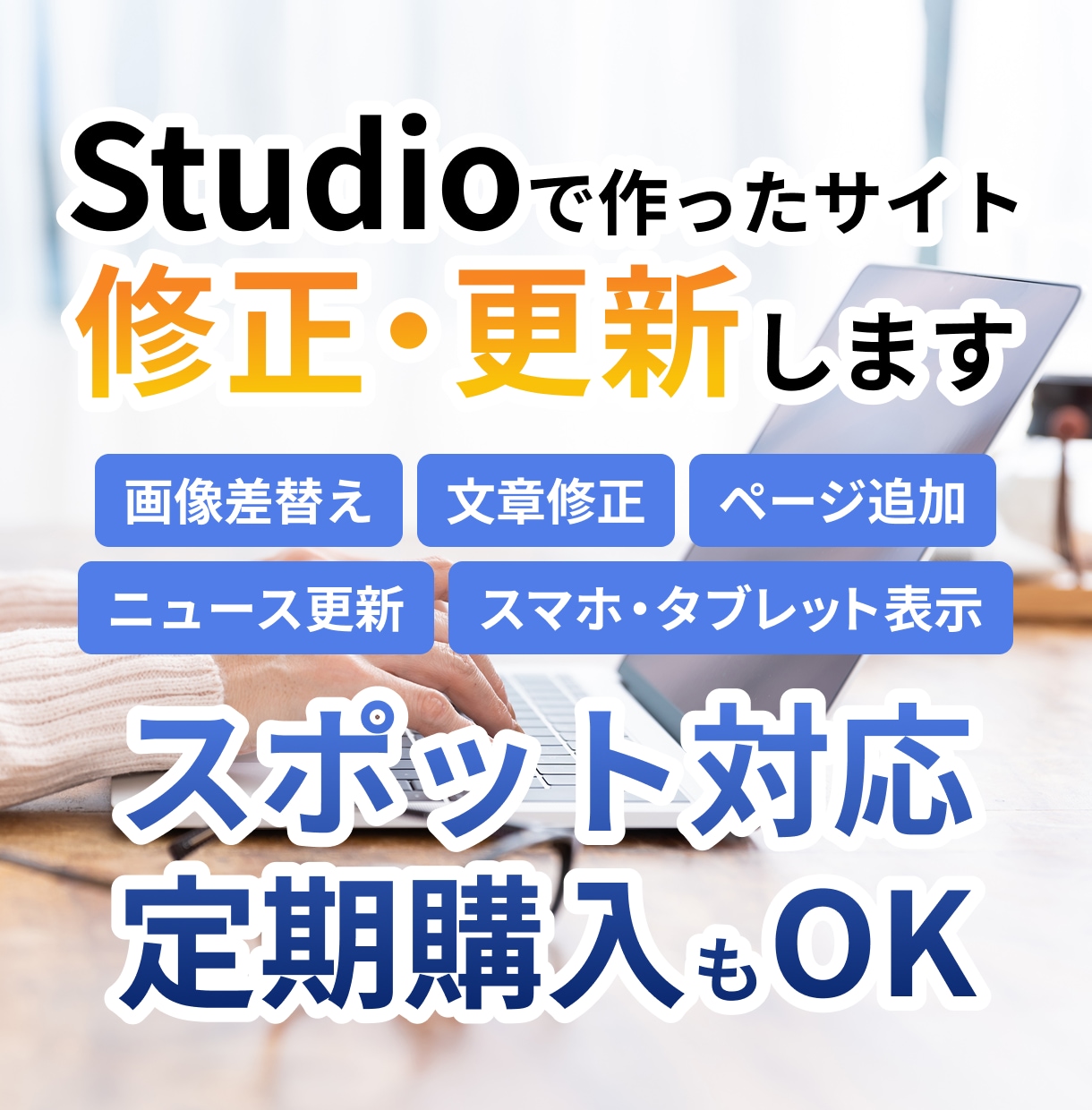 hanauta_design's tweet card. この度は、数あるサービスの中から当サービスをご覧いただき、誠にありがとうございます。サービスのご説明からお取引にいたるまで、親切・丁寧な対応を心がけております。...